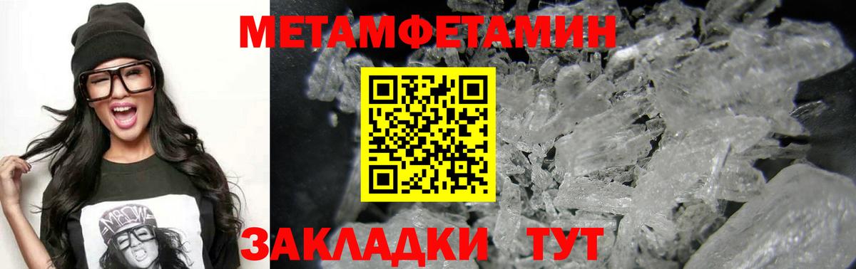 Амфетамин Розовый Ковров