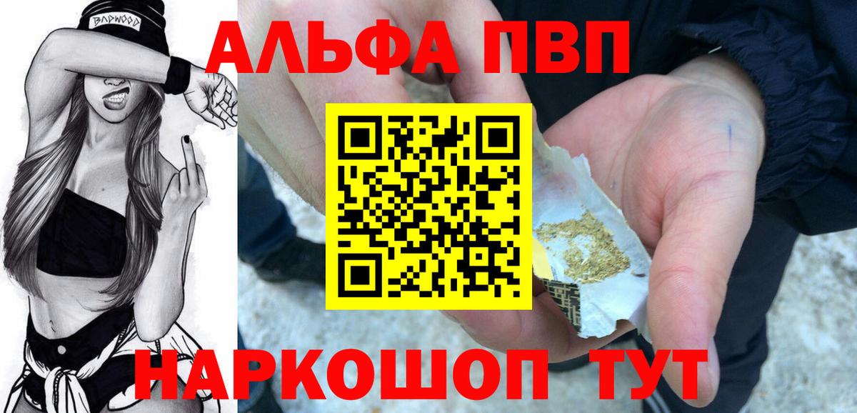 A PVP VHQ Ковров