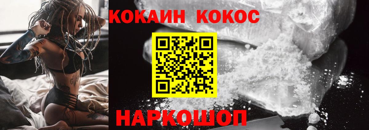 Cocaine Columbia Ковров