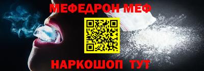 винт Донской