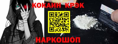 винт Донской