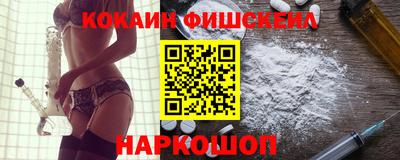 гашишное масло Дубна