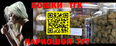 дистиллят марихуана Донецк