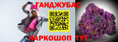 гашишное масло Дубна