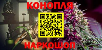гашишное масло Дубна