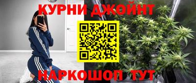 гашишное масло Дубна