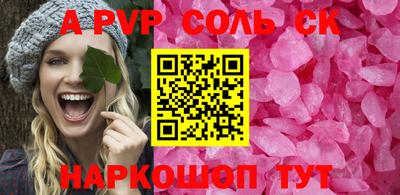 винт Донской