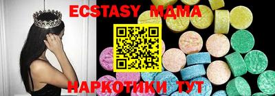 гашишное масло Дубна