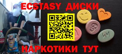 дистиллят марихуана Донецк