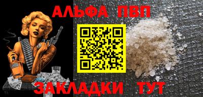 винт Донской