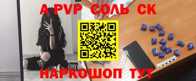 винт Донской