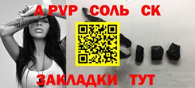 винт Донской