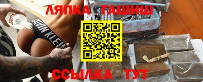гашишное масло Дубна