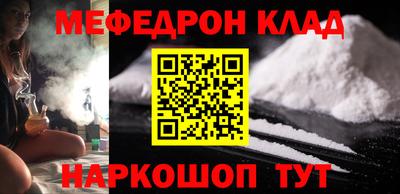 винт Донской