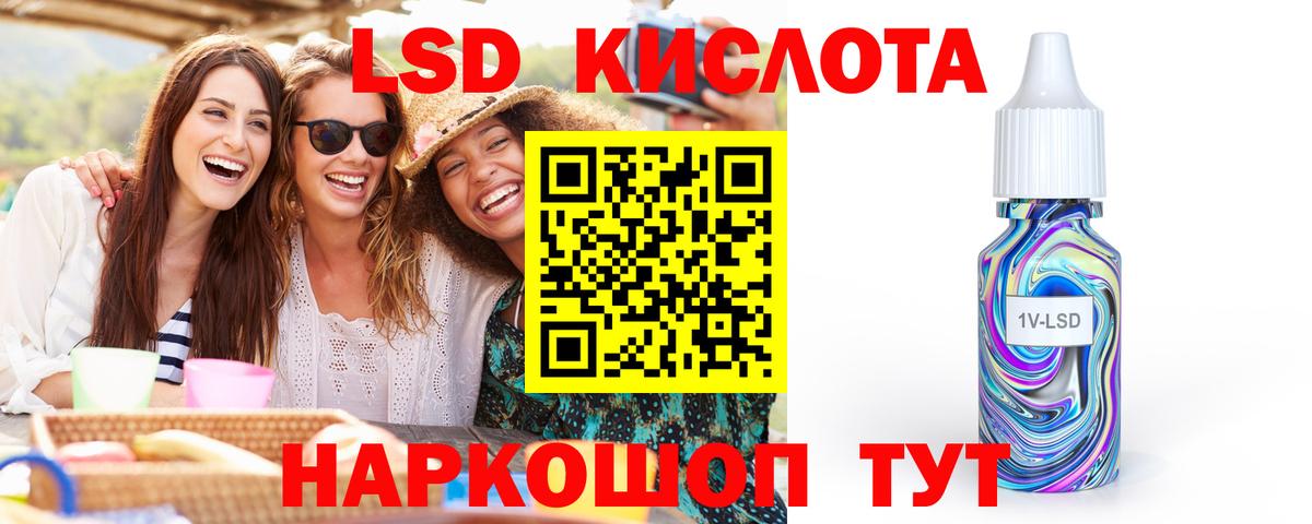ссылка на мегу онион  Вход с VPN  Лсд 25 экстази  LSD-25 экстази кислота  Ковров  Лсд 25 экстази ecstasy 