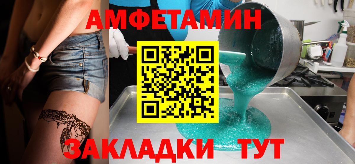 Первитин пудра Ковров