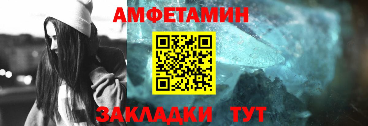 Первитин  Вход с VPN  Ковров  МЕТАМФЕТАМИН Methamphetamine  МЕТАМФЕТАМИН Methamphetamine 