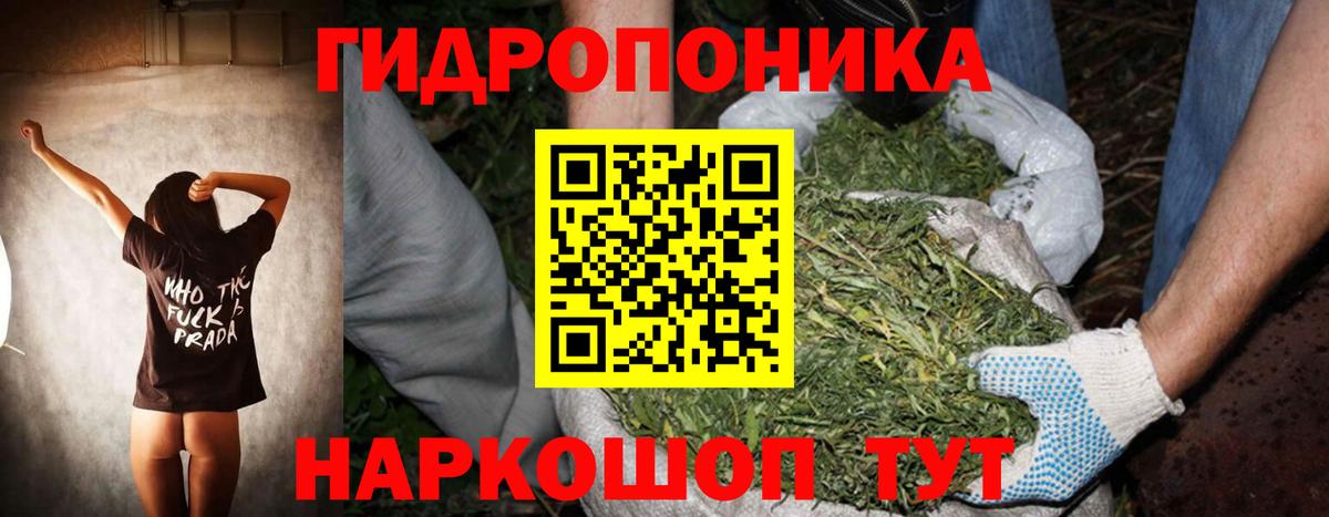 Альфа ПВП СОЛЬ   Кокаин  Меф МЯУ МЯУ кристаллы  ГАШ  Ковров  Каннабис  Вход с VPN 